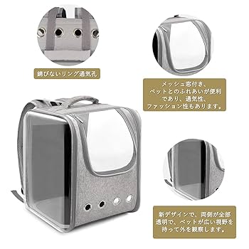 Amazon.co.jp: Vailge 猫 キャリーバッグ 犬猫兼用 ペット